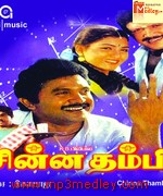 Puthiya Swarangal 1992